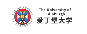 愛丁堡大學